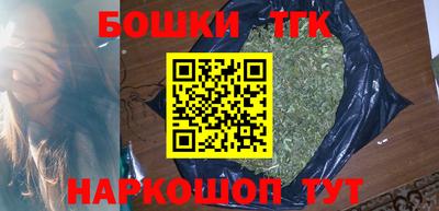 дурь Апшеронск