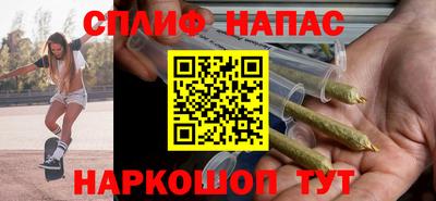 дурь Апшеронск