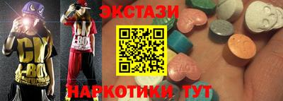 амф Аргун