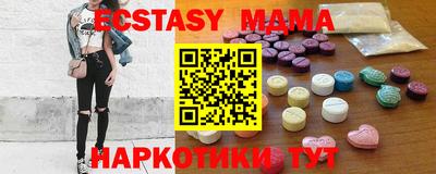 амф Аргун