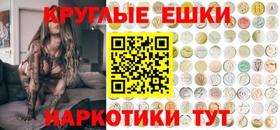 амф Аргун