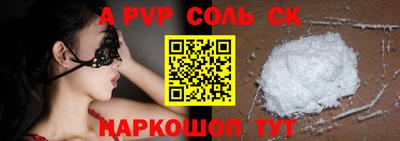 дурь Апшеронск