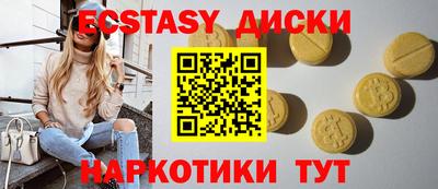 прущие крисы Апрелевка