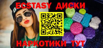 амф Аргун