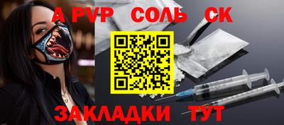 прущие крисы Апрелевка