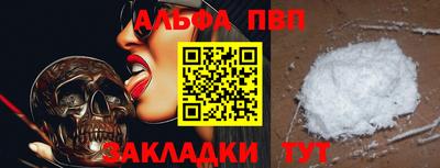 дурь Апшеронск