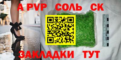 амф Аргун