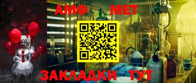 амф Аргун