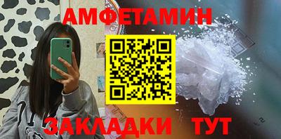 дурь Апшеронск