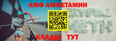 амф Аргун