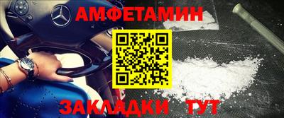 тгк Азнакаево