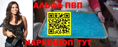 прущие грибы Абакан