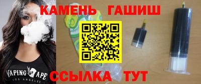 амф Аргун