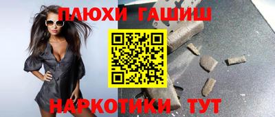 прущие грибы Абакан