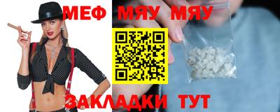 прущие грибы Абакан