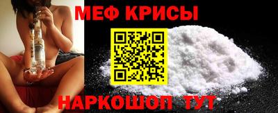 прущие крисы Апрелевка