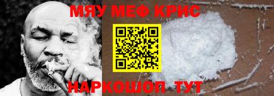 прущие крисы Апрелевка