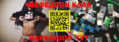 тгк Азнакаево