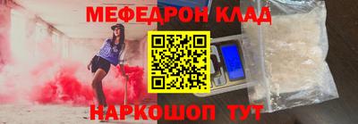 дурь Апшеронск