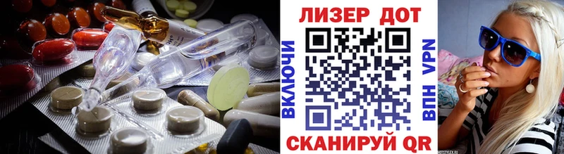 ЛСД экстази кислота Аргун