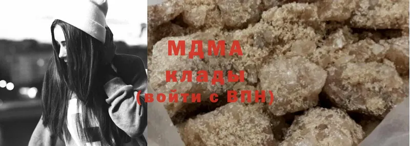 это формула  мега ТОР  Аргун  MDMA молли 