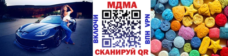 наркотики  Аргун  MDMA молли 