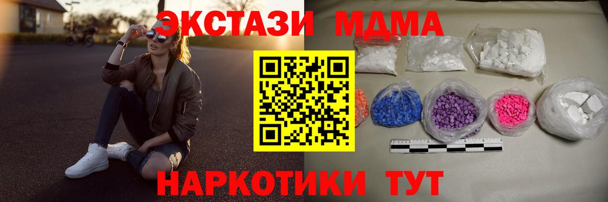 МДМА молли Аргун