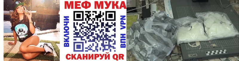 МЯУ-МЯУ кристаллы  Аргун 