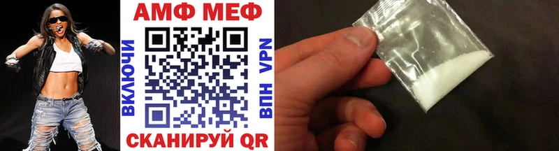 Первитин мет  Аргун 