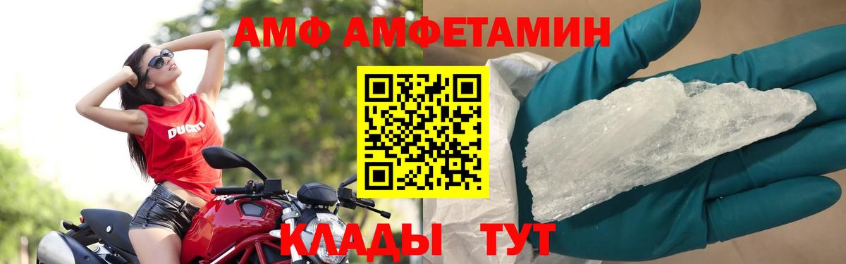 Аргун  Первитин Methamphetamine  Вход с VPN 