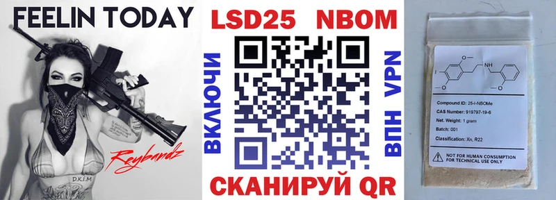 купить наркоту Аргун Марки 25I-NBOMe 1,8мг