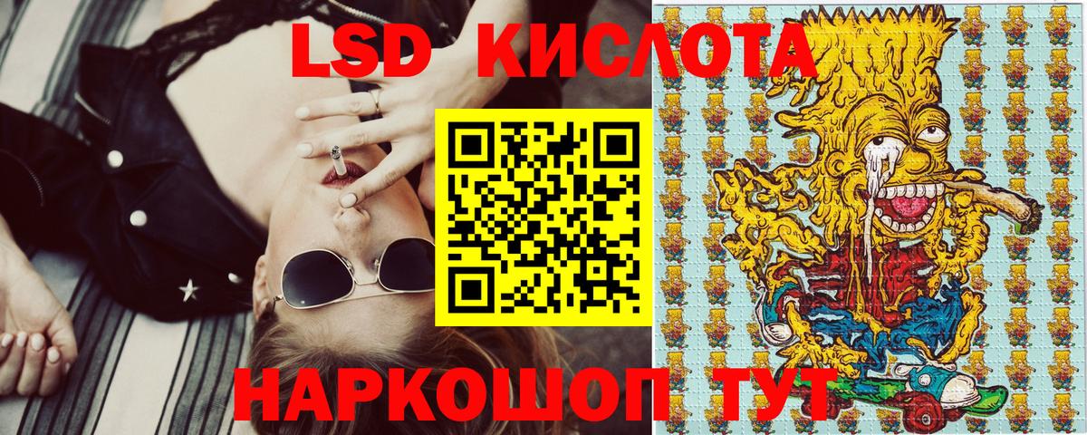 Марки 25I-NBOMe 1,5мг  Вход с VPN  Аргун 