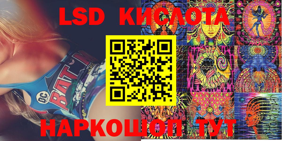 Наркотические марки 1,8мг  Марки 25I-NBOMe  Аргун  Наркотические марки 1,8мг 