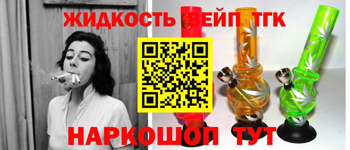 Аргун  Дистиллят ТГК Wax  гидра ТОР  Вход с VPN 