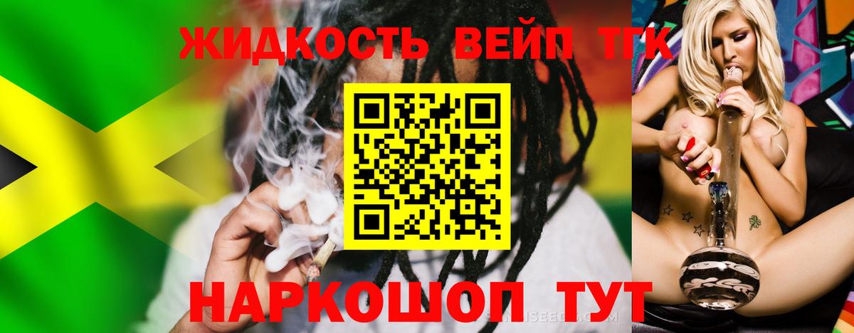 ТГК Wax  Дистиллят ТГК вейп  Аргун 