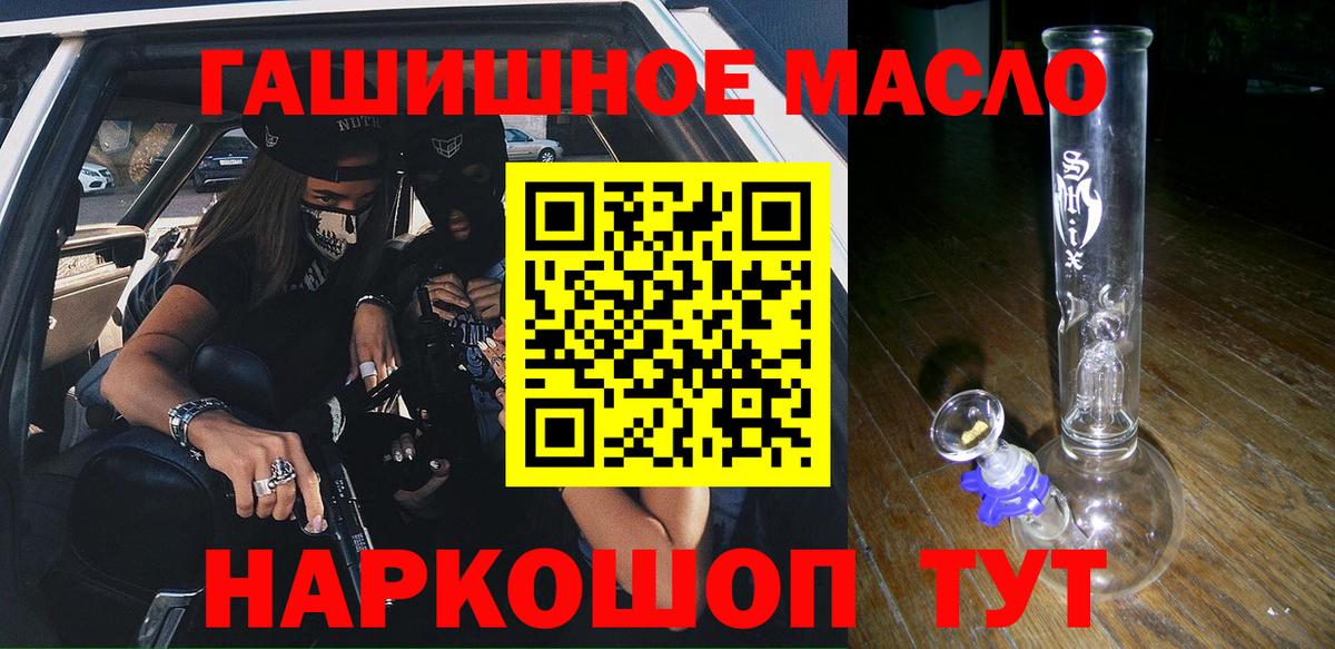 Дистиллят ТГК вейп с тгк Аргун