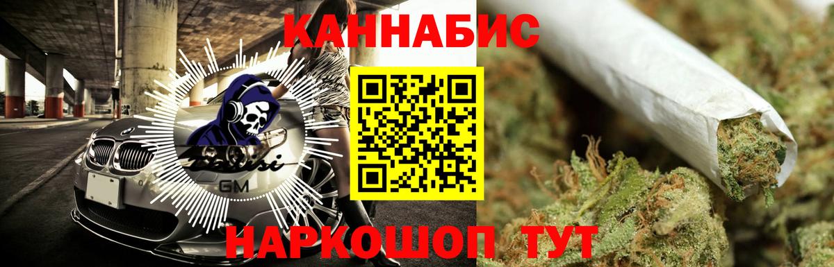 Аргун  Конопля планчик  Шишки марихуана MAZAR  Бошки марихуана VHQ  Канабис Ganja  Вход с VPN 